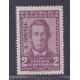 ARGENTINA SERVICIO OFICIAL GJ 712 ESTAMPILLA NUEVA MINT U$ 0,90